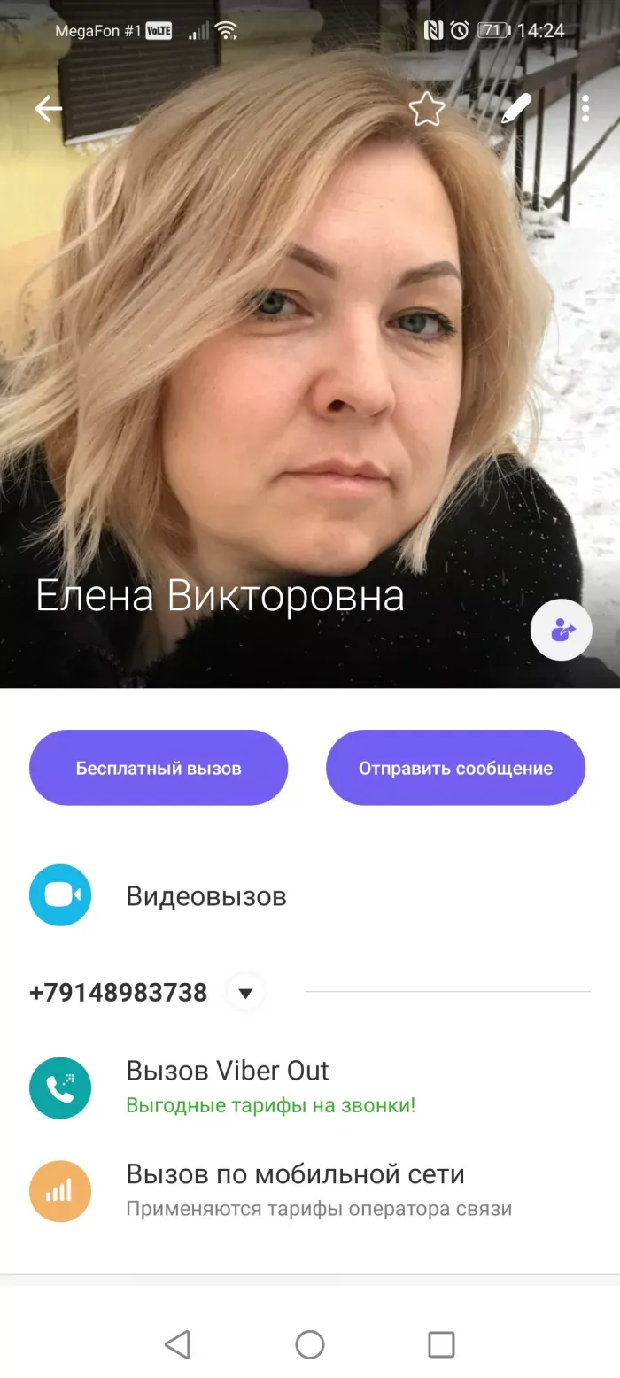 Детский сад Маленькая страна детства