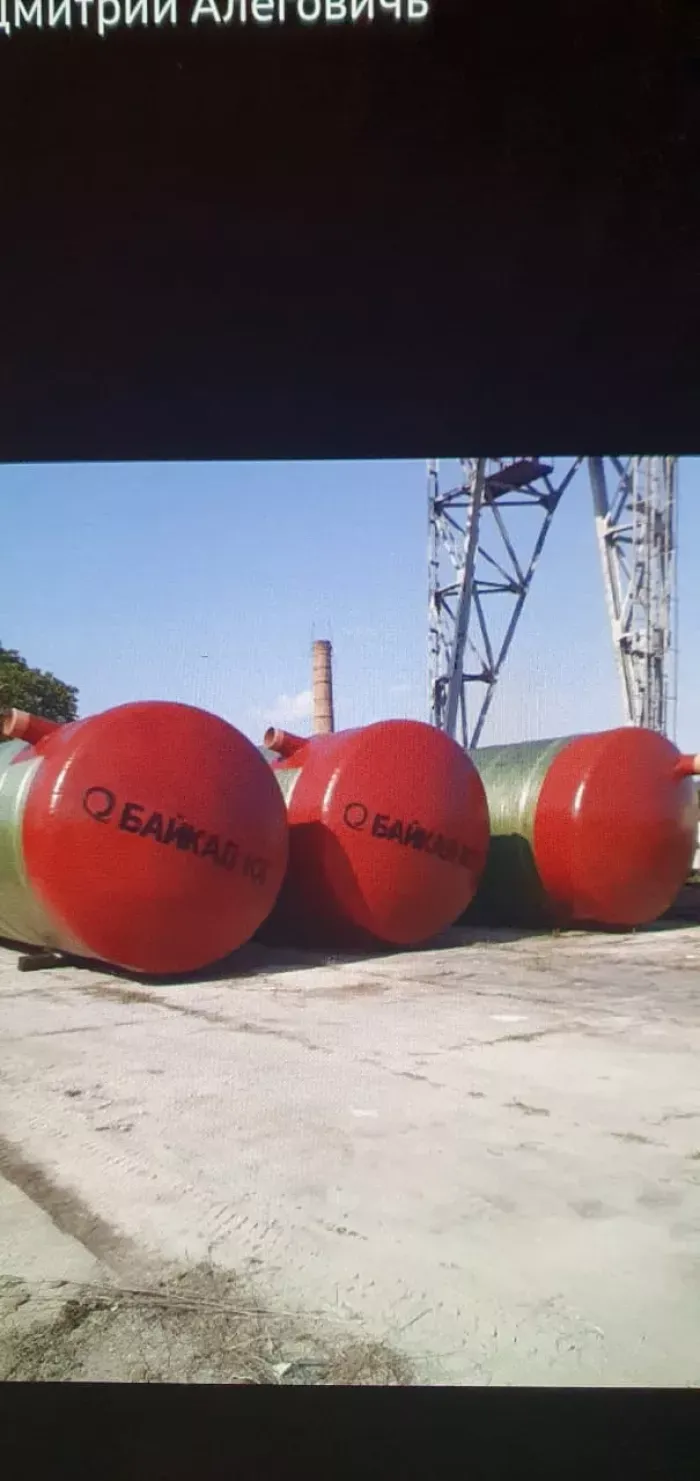 Байкал юг