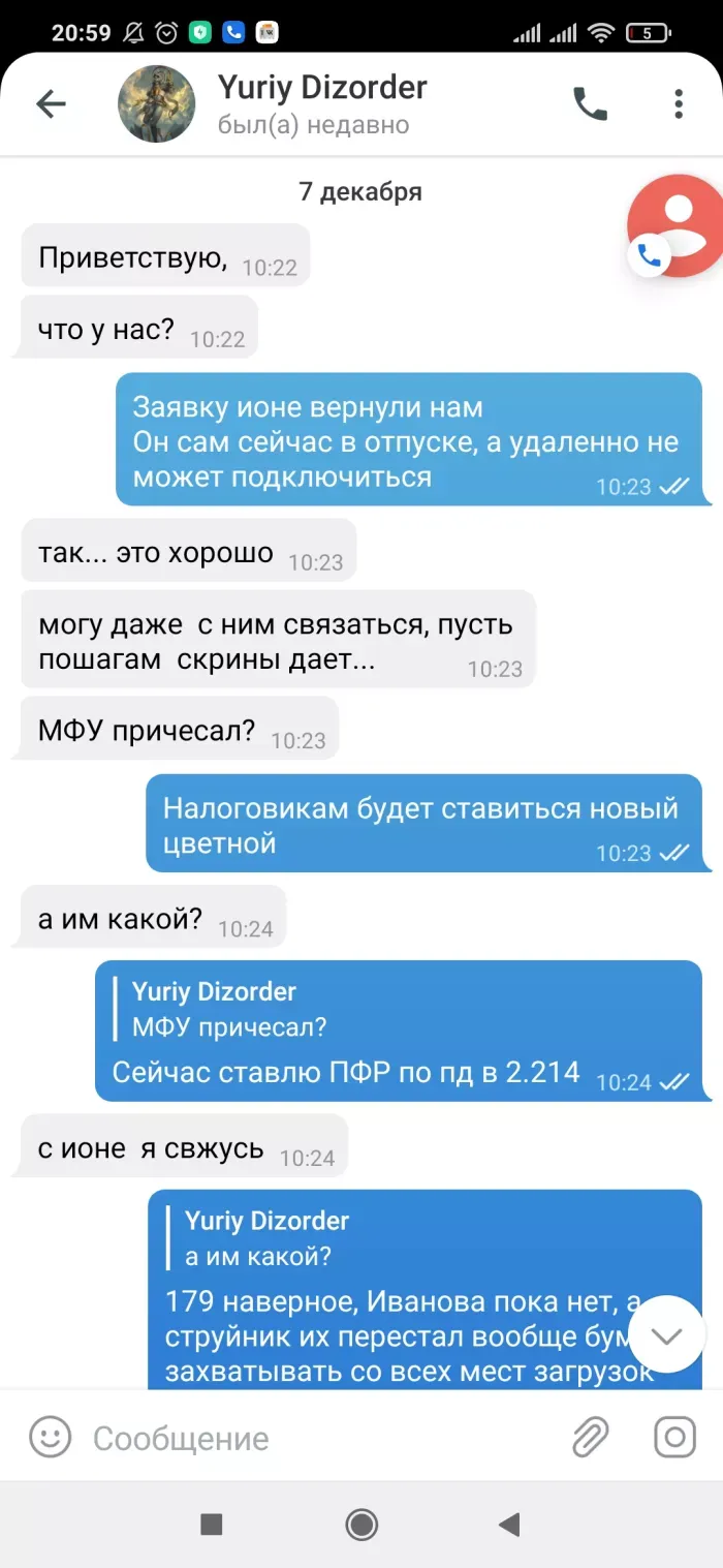 ООО ИРИС