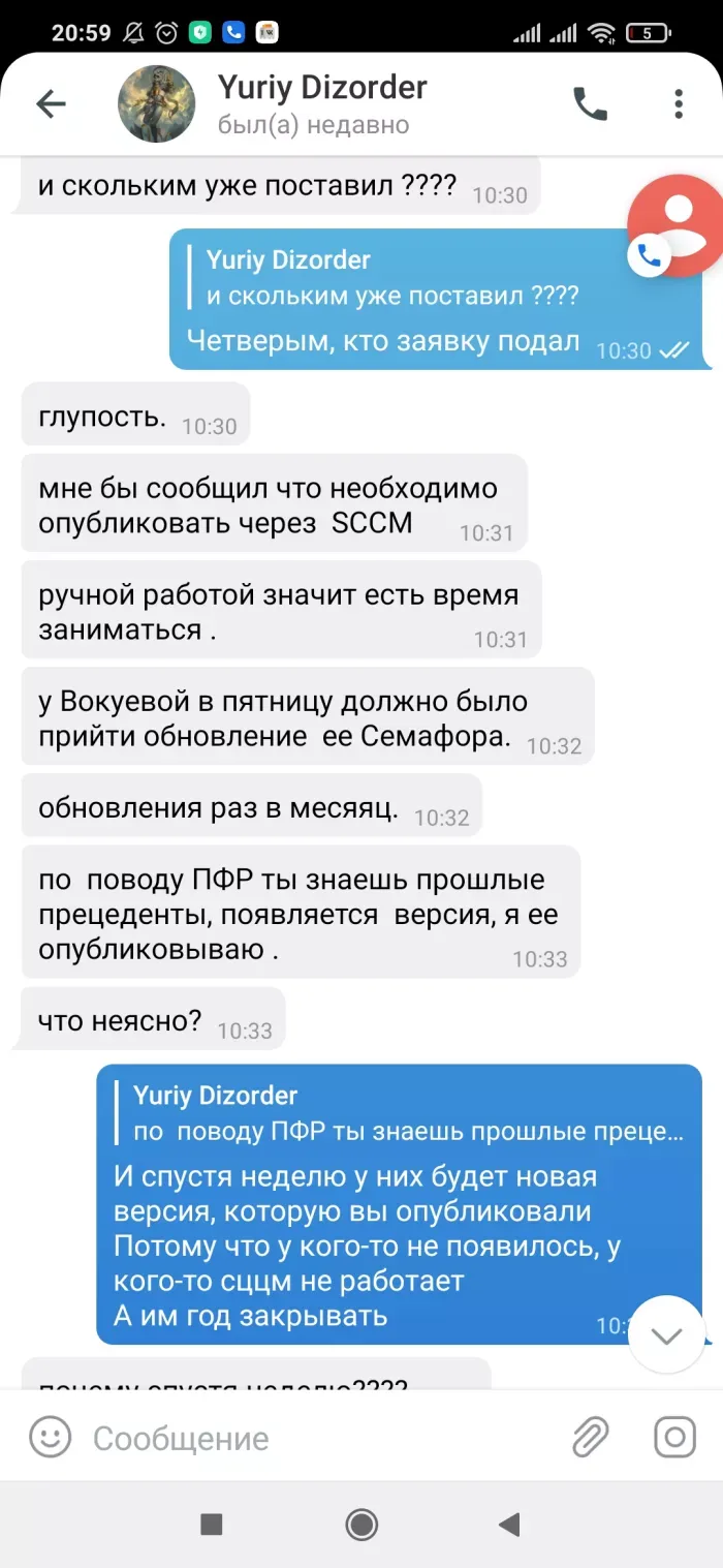 ООО ИРИС