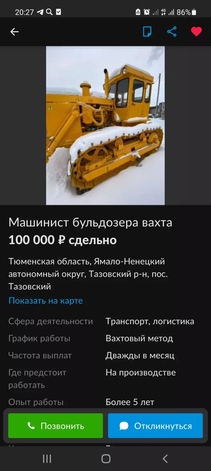Промруссервис