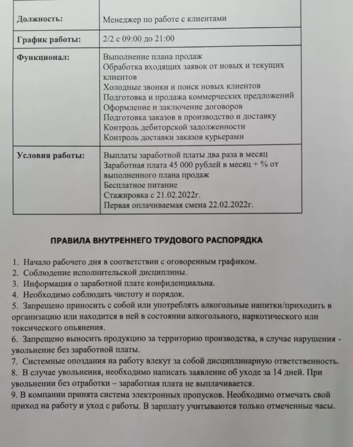 Smirnov 6