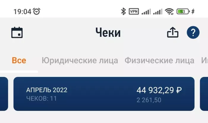 Сбермаркет (Инстамарт)