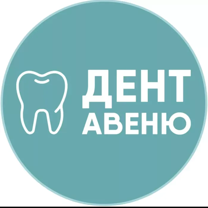 ООО Дент Авеню