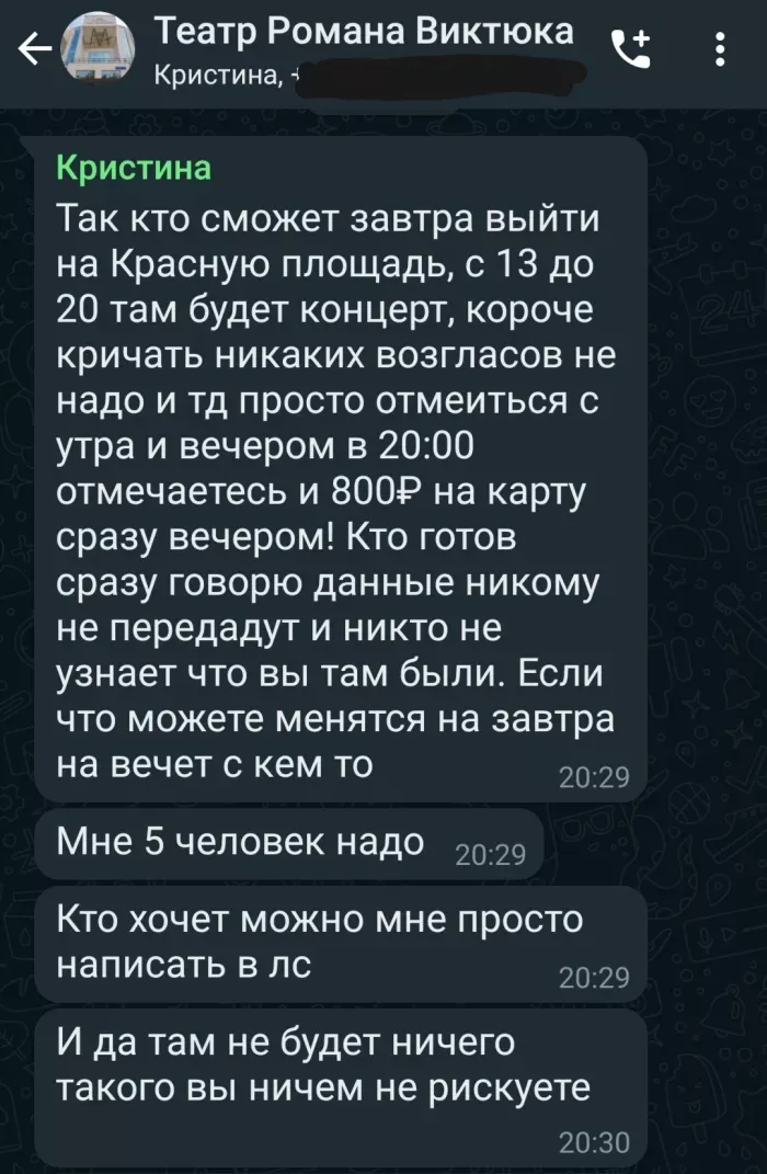 ООО АРЕАЛ АЛЬЯНС