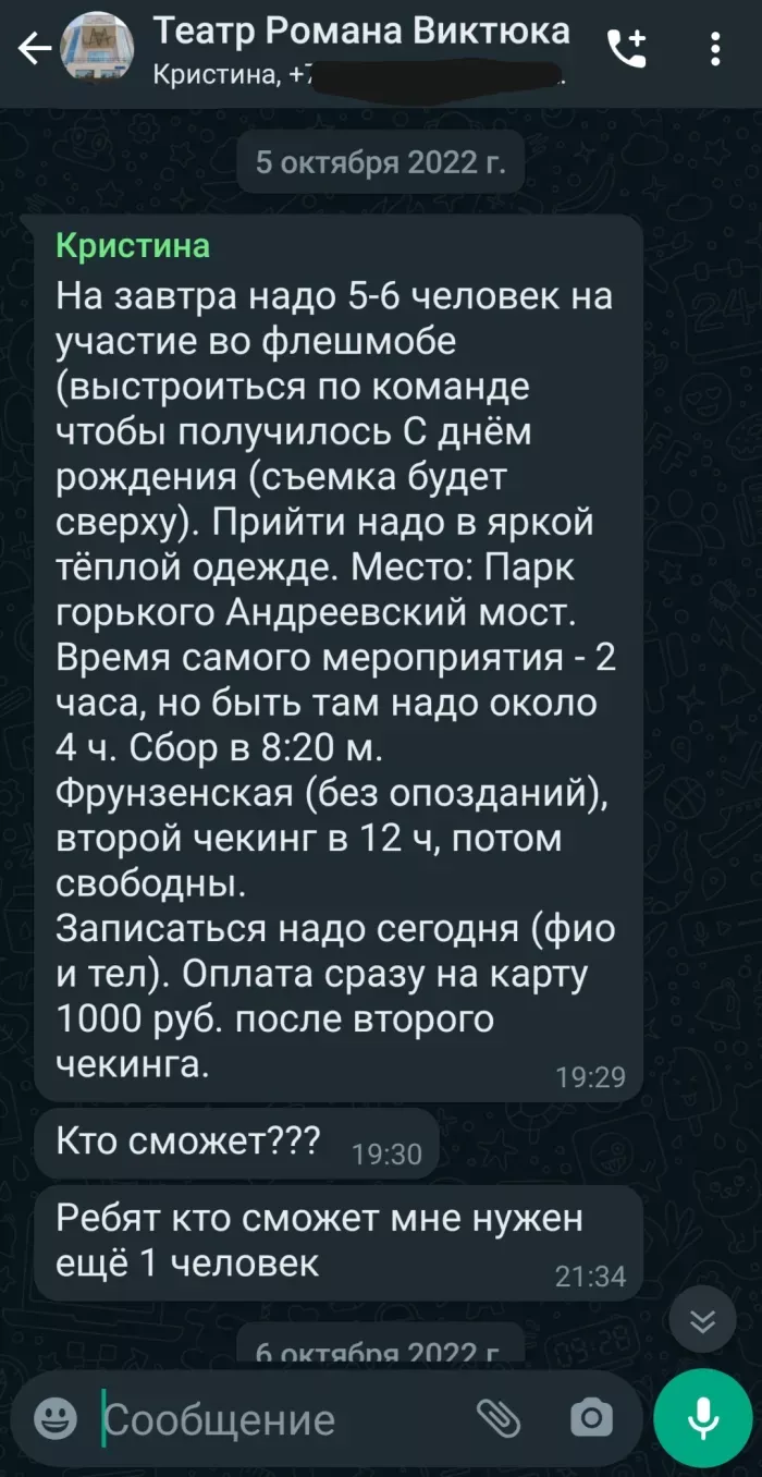 ООО АРЕАЛ АЛЬЯНС