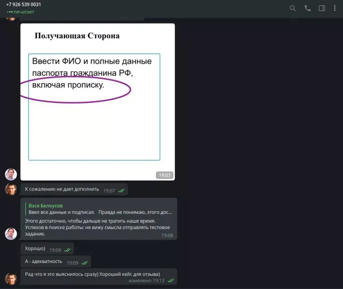 ​ ООО «Москоу Кодинг Скул»