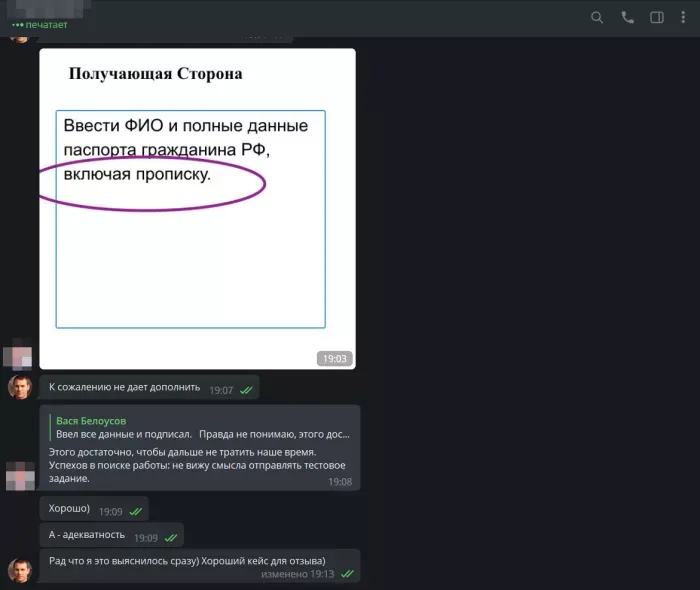​ ООО «Москоу Кодинг Скул»