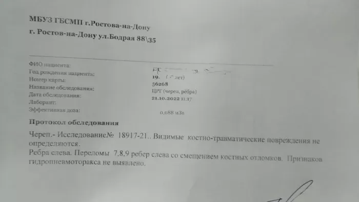 ООО "Шахинтекс Интернешнл Компани "