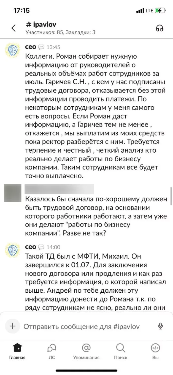 IPavlov