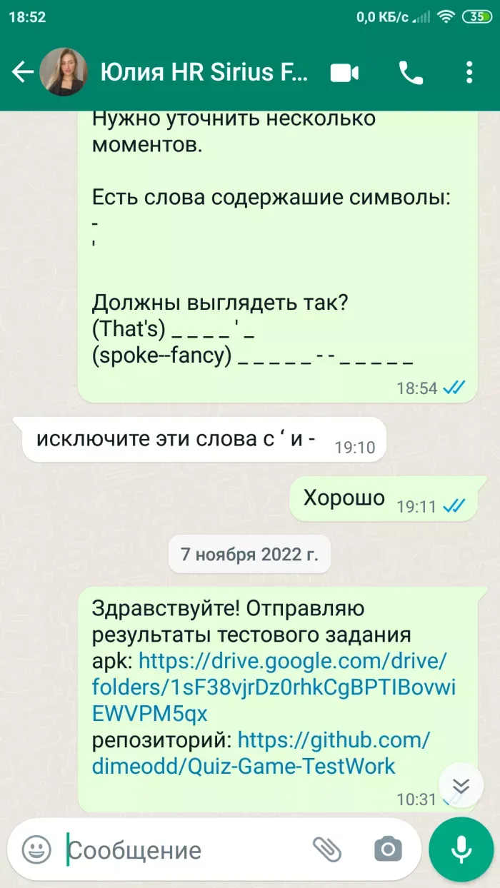Sirius Future