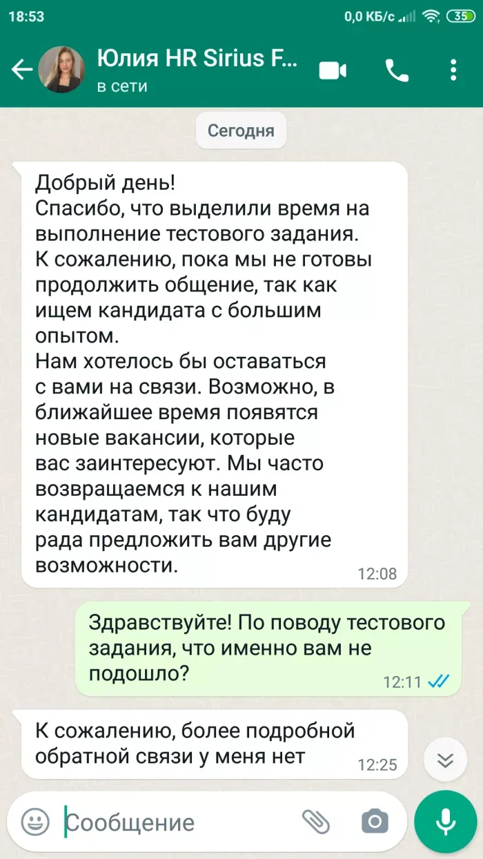 Sirius Future