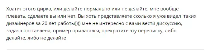 Sale Media
