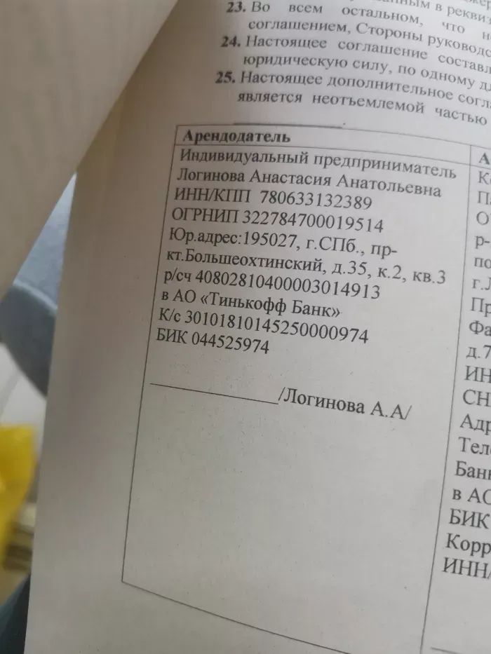 Пилки 