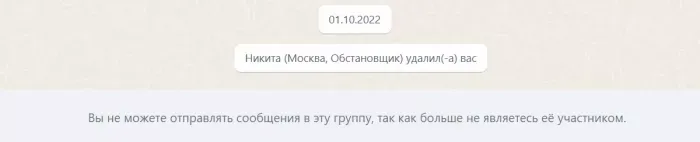 Обстановщик