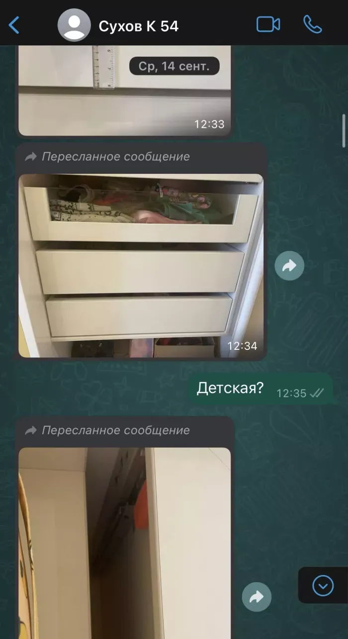 ООО "ДОЦ"