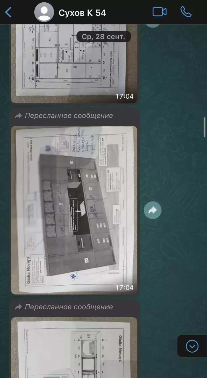 ООО "ДОЦ"