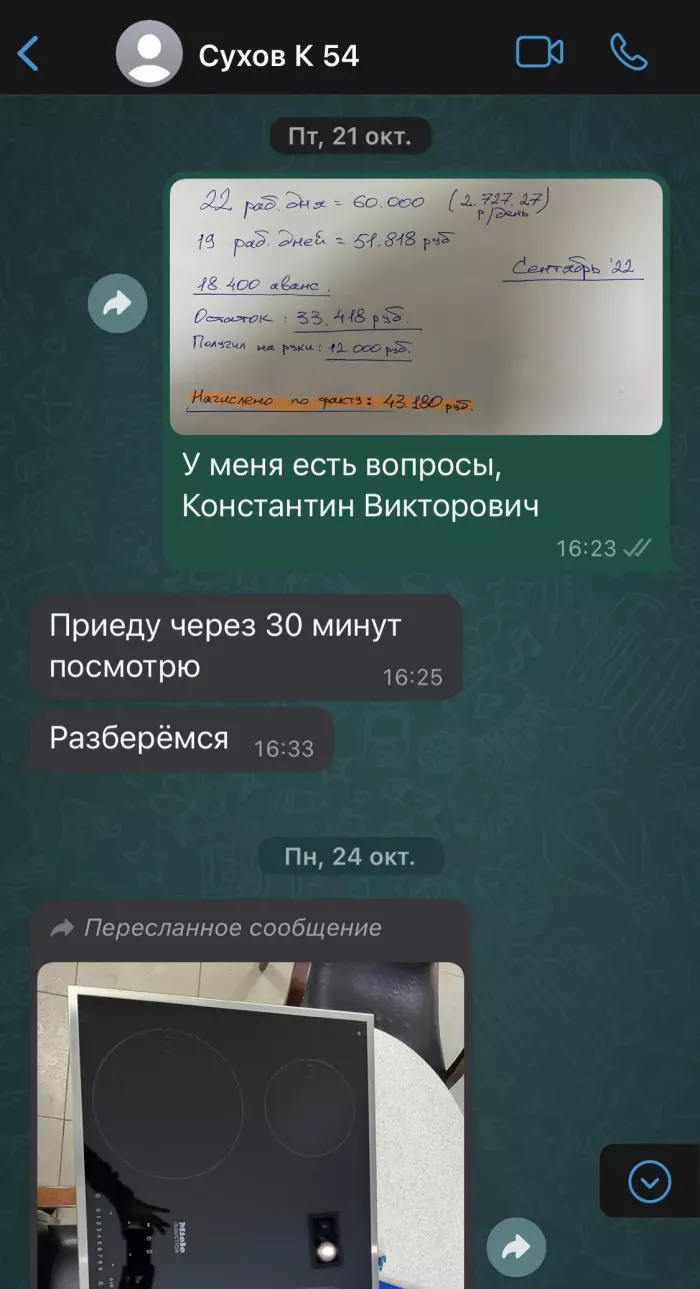 ООО "ДОЦ"