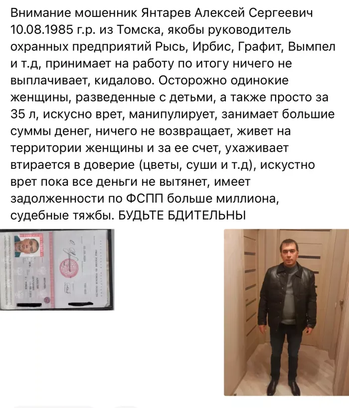 ООО ЧОП Вымпел