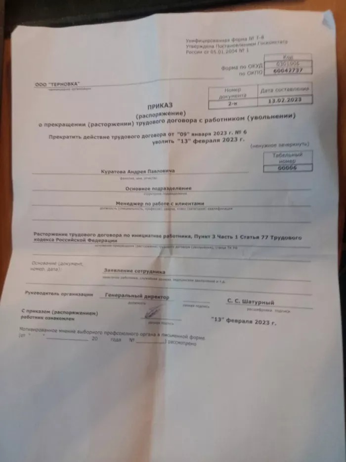 ОБЩЕСТВО С ОГРАНИЧЕННОЙ ОТВЕТСТВЕННОСТЬЮ "СТАЛЬ СПБ"