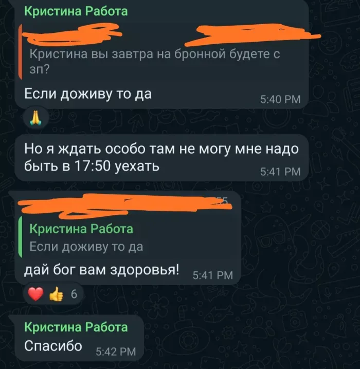 ООО АРЕАЛ АЛЬЯНС