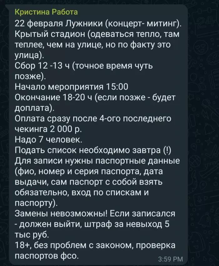ООО АРЕАЛ АЛЬЯНС