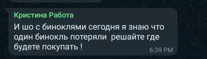 ООО АРЕАЛ АЛЬЯНС