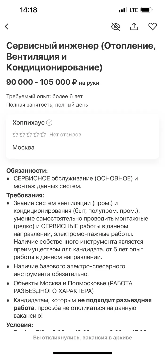 ИП Мерзляков Евгений Александрович