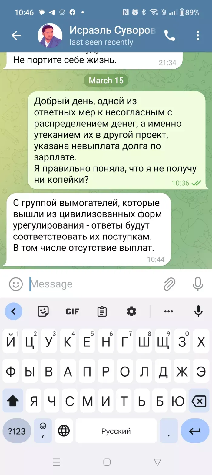 Медиагруппа «Хакнем»