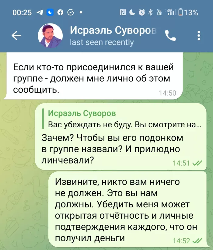 Медиагруппа «Хакнем»