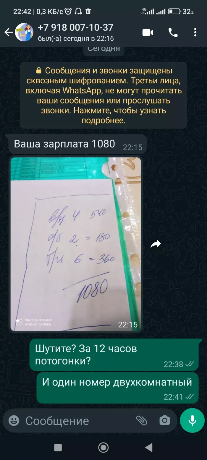 Бархатные Сезоны