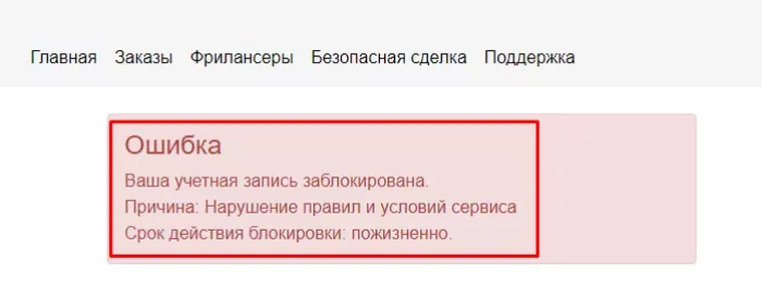 remotfreelance