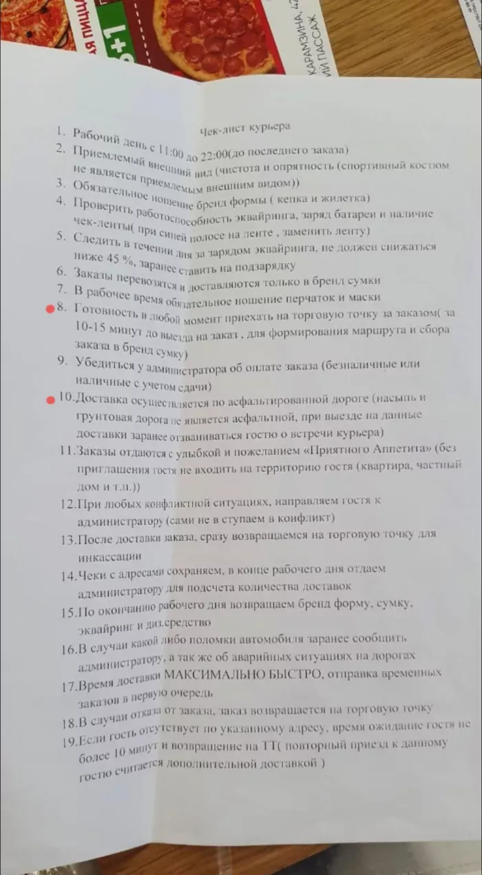 Ип Кудрявцев Олег Александрович