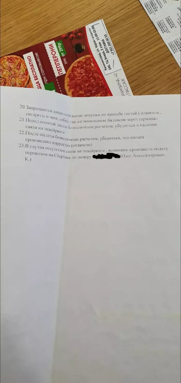 Ип Кудрявцев Олег Александрович