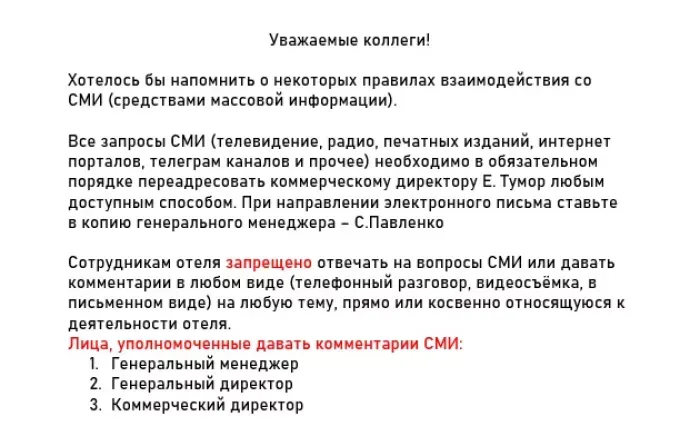 ООО "Юг-Новый Век"
