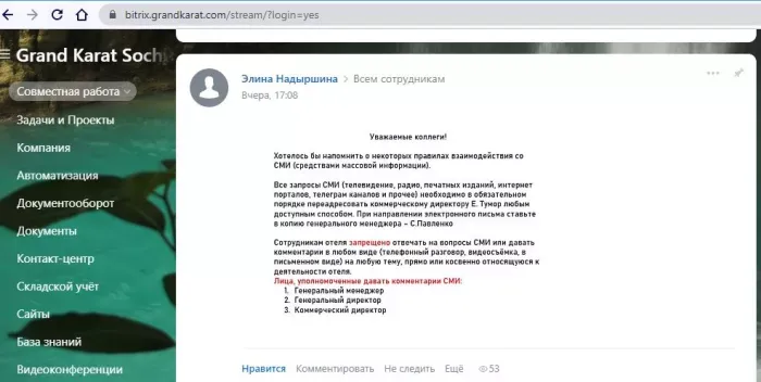 ООО "Юг-Новый Век"