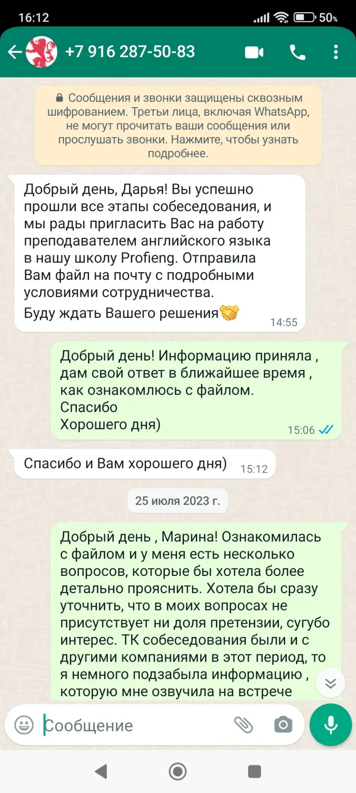 ИП рубцов а а "Profieng"