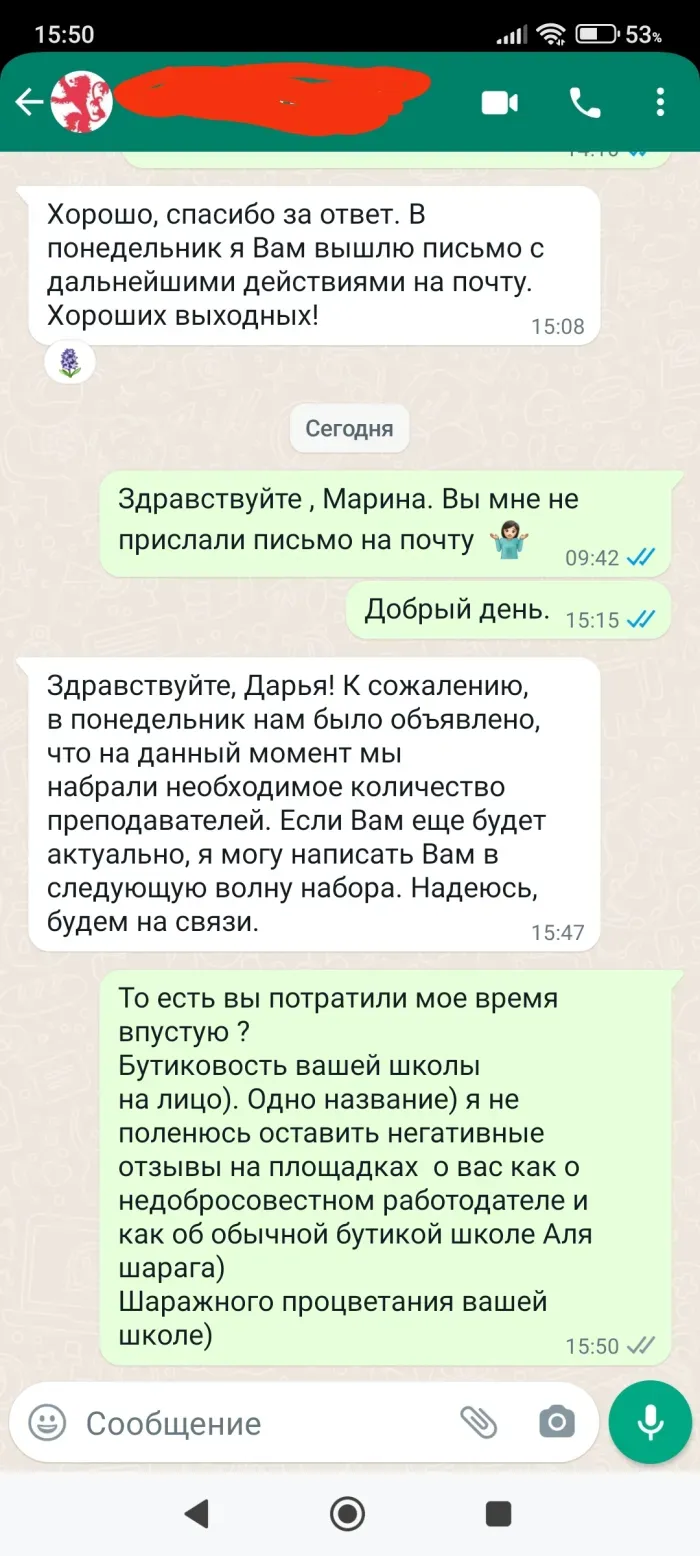 ИП рубцов а а "Profieng"