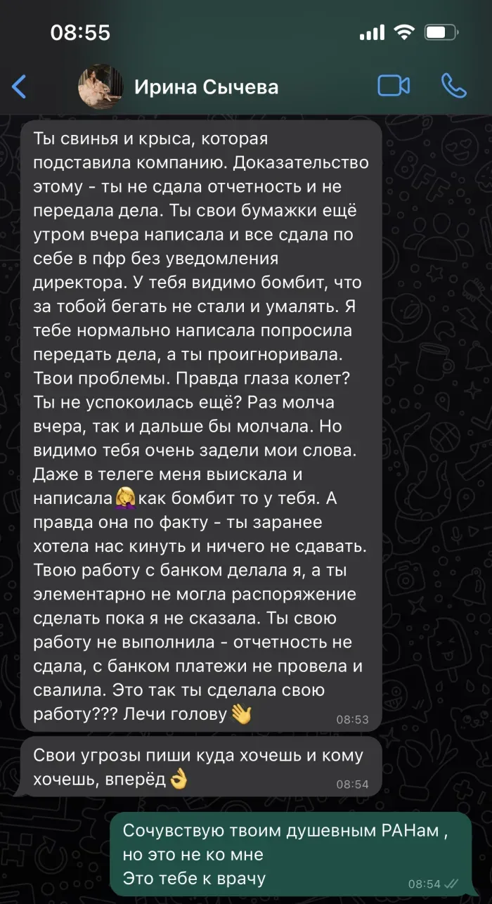 Кофейная компания Гермес
