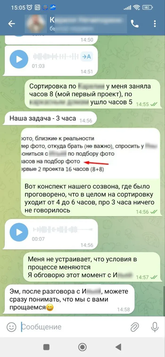 ИП Черулева Валерия Олеговна
