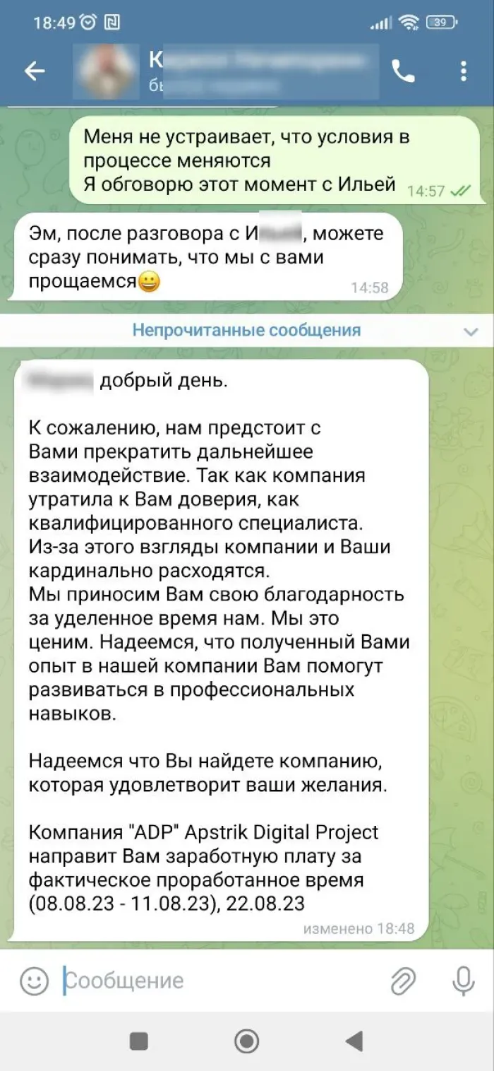 ИП Черулева Валерия Олеговна