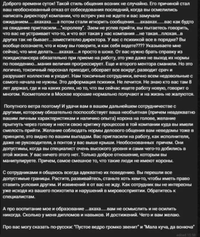 Резолют Атак