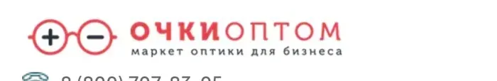 ООО "Вин Групп" Очки +-