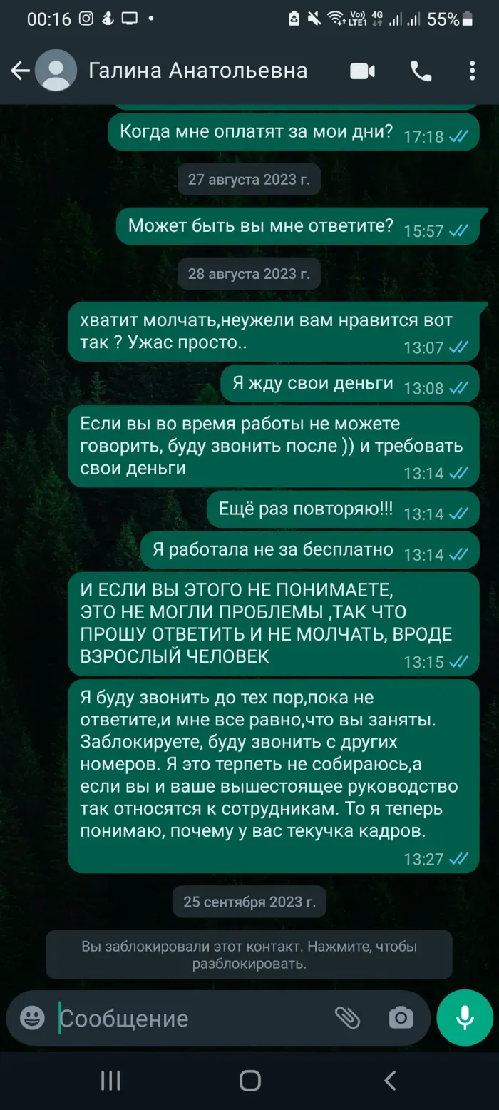 дом кулинарии "Жульен"