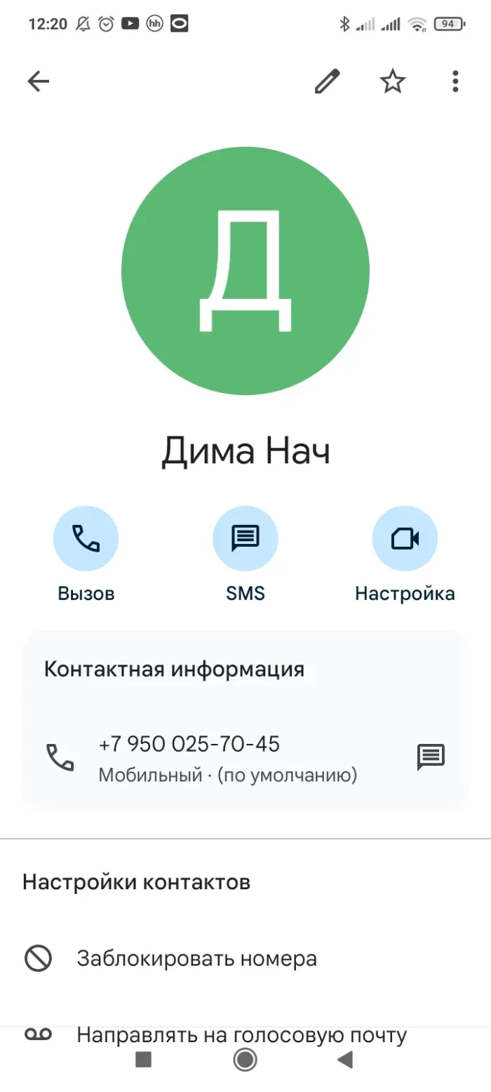 ООО ЧОП "Грейт"