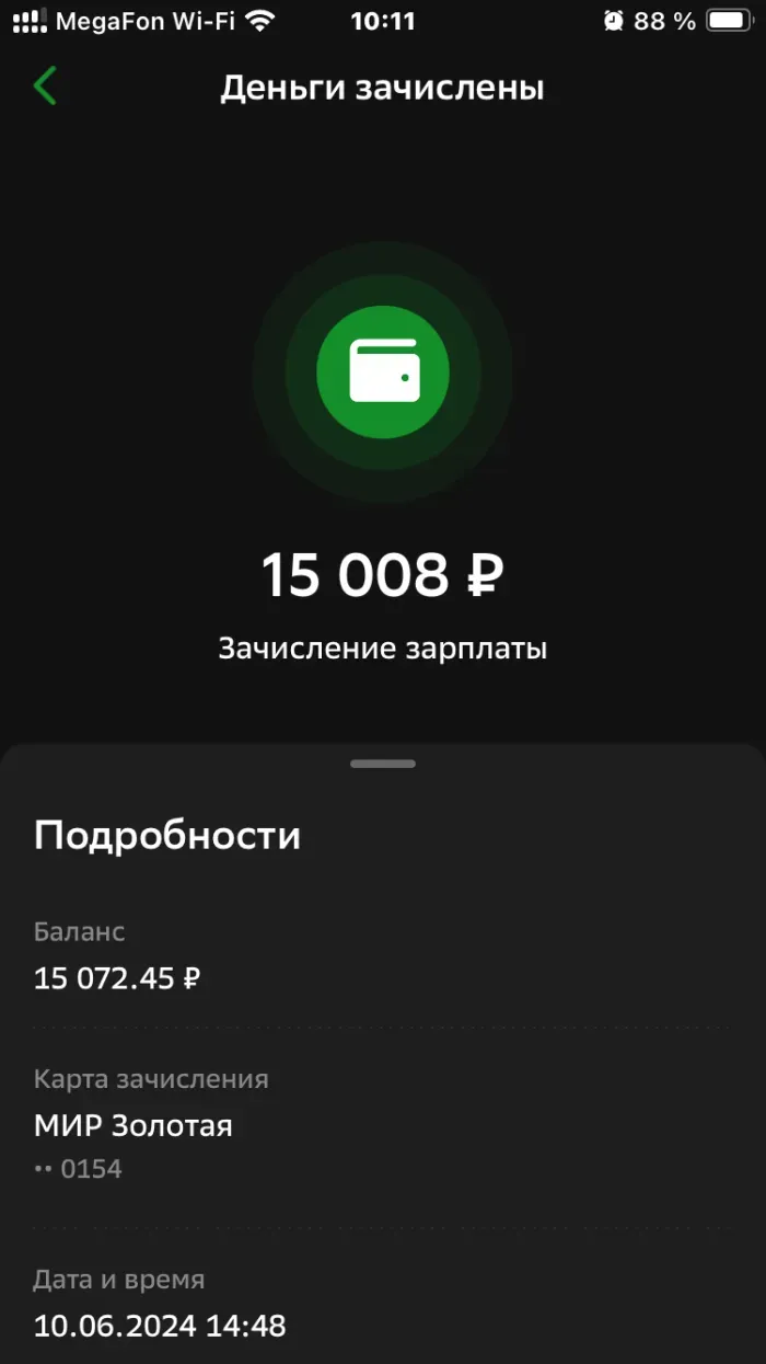 ТПО