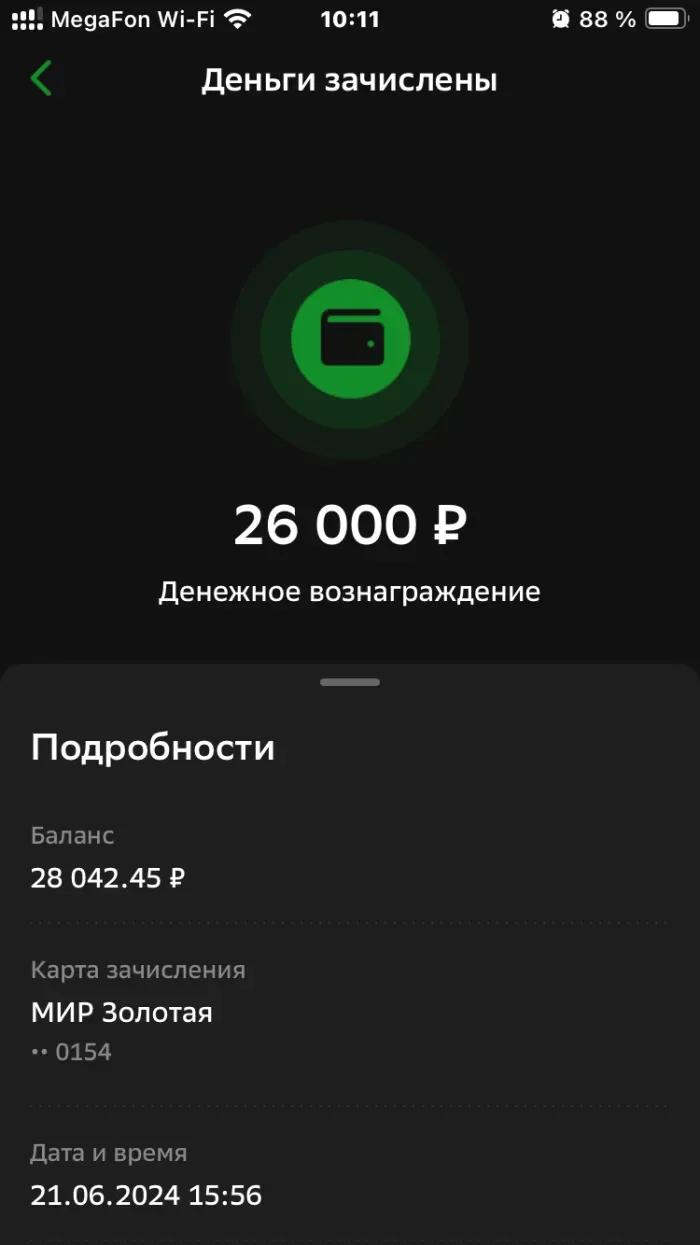 ТПО