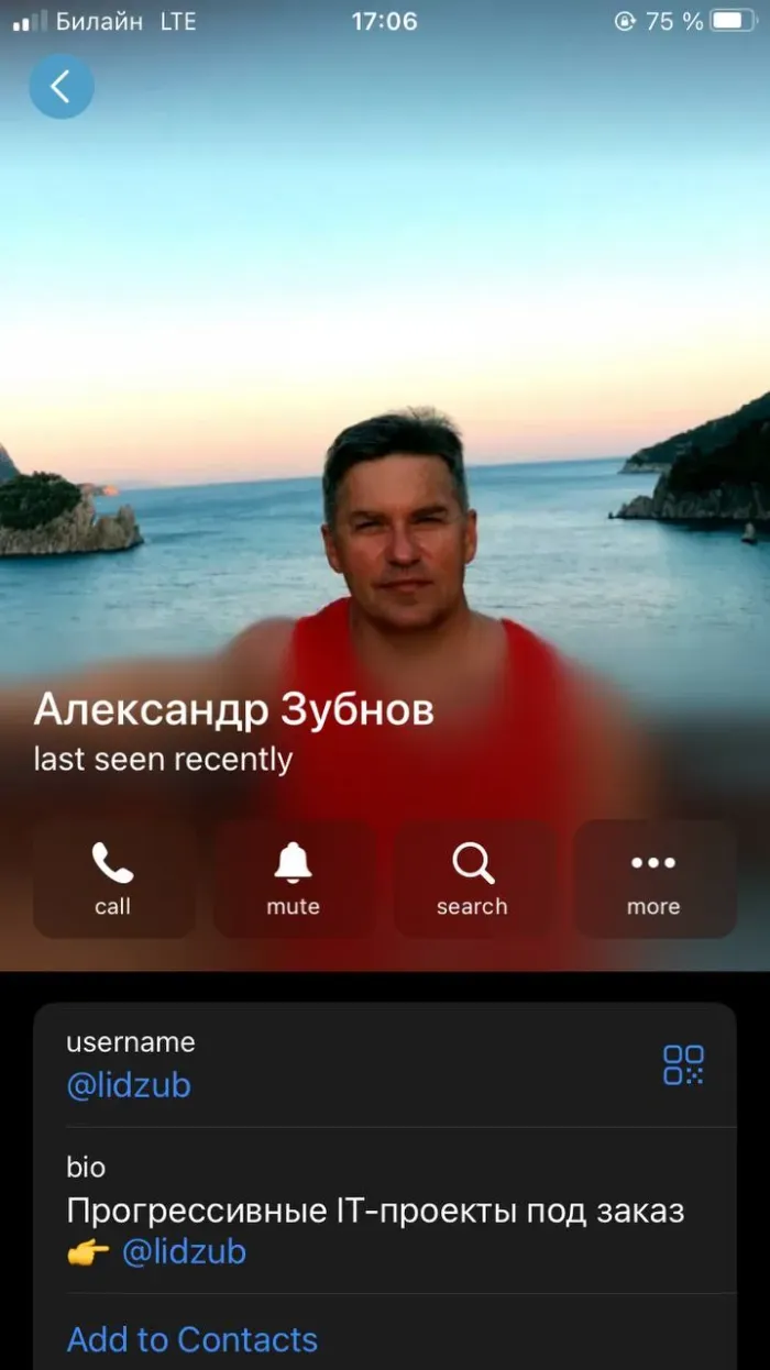 ООО Макро Софт