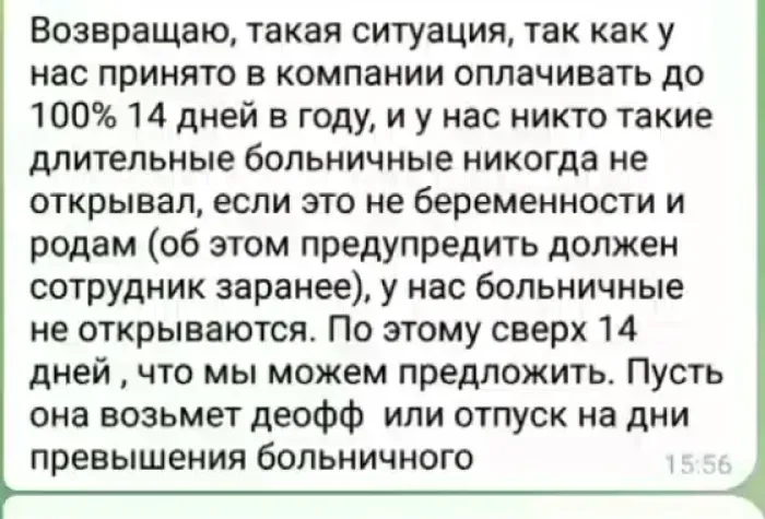ООО "Твинби"