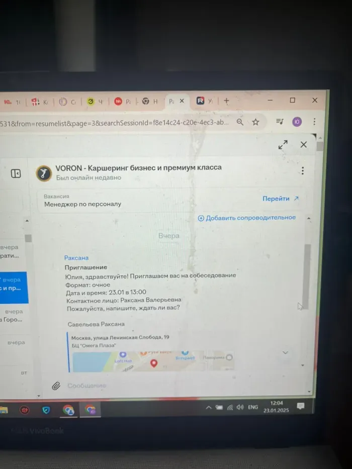 VORON - Каршеринг бизнес и премиум класса